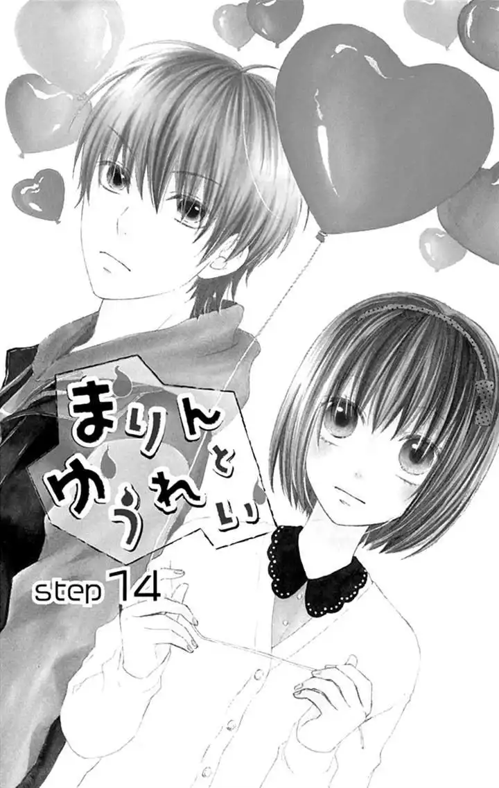 Marin to Yuurei Chapter 14 2